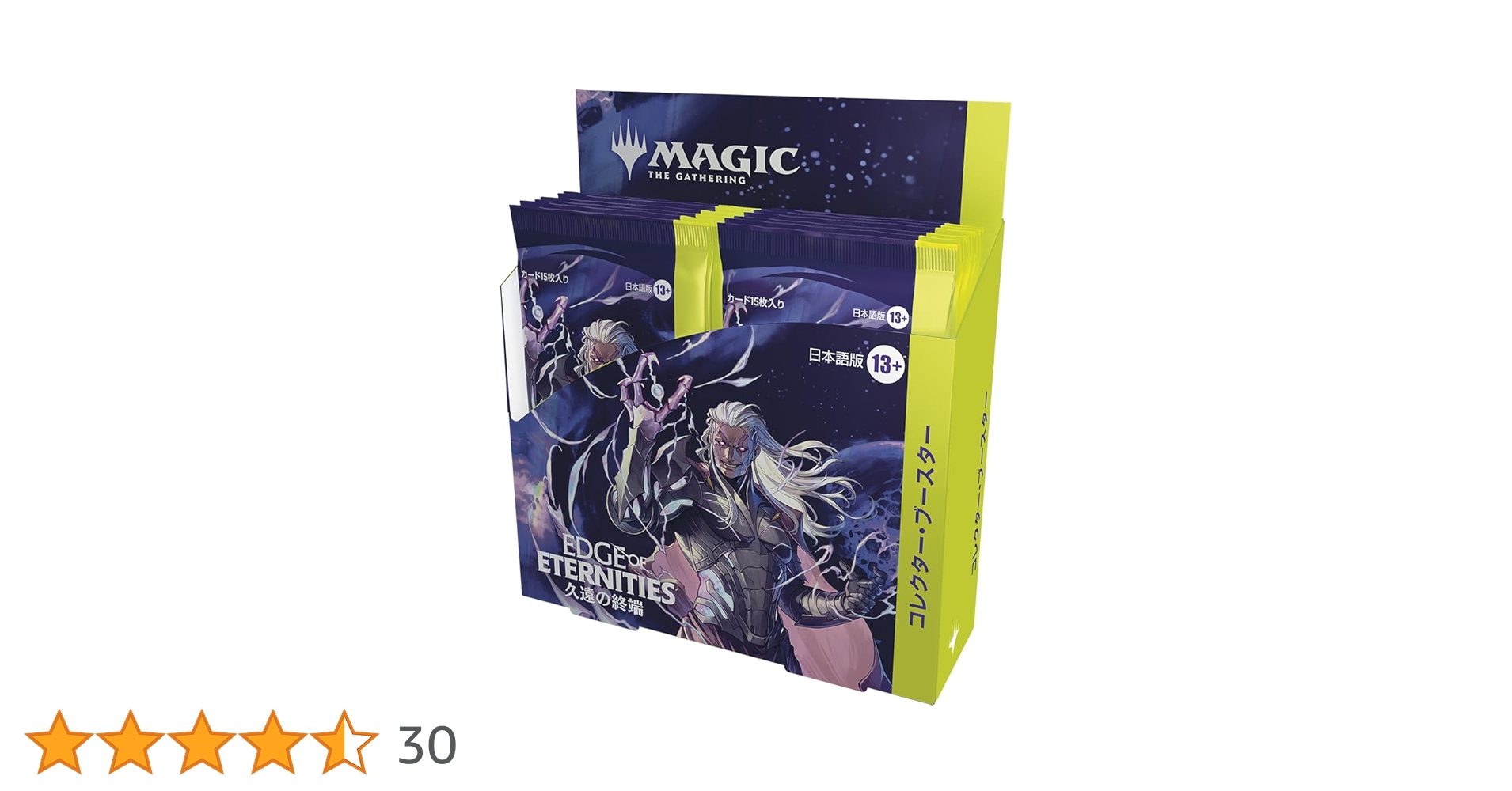 Amazon.co.jp: マジック:ザ・ギャザリング 久遠の終端 コレクター